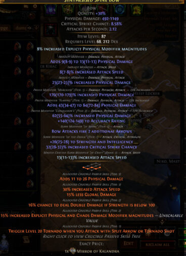 Massive Bow Phys 368 X 506