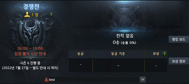 Class Balance Changes on Korean Test Server - Lost Ark Maxroll.gg :  r/lostarkgame